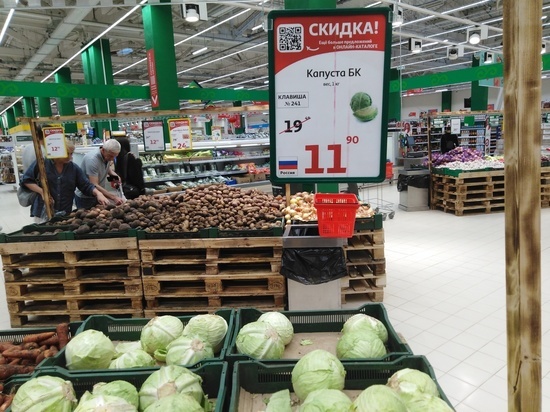 В Саратове подешевели овощи борщевого набора