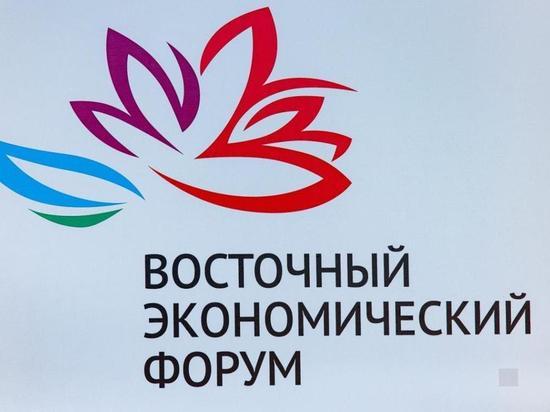 Восточный экономический форум: интеграция России и Казахстана выходит на новый уровень