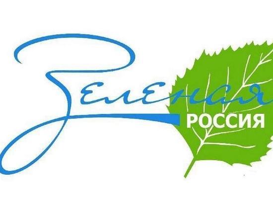 Костромичи принимают участие в ежегодной эко-акции «Зеленая Россия»