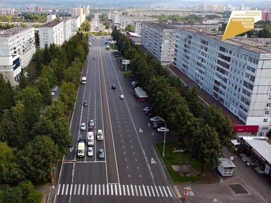 Голосование по выбору дорог для ремонта стартовало в Кемерове