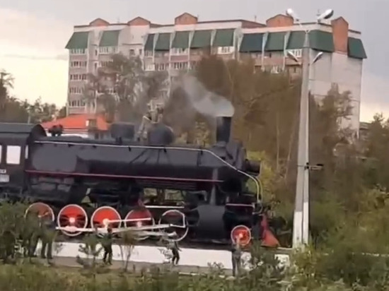 Мусор загорелся в трубе паровоза-памятника в Железнодорожном районе Читы