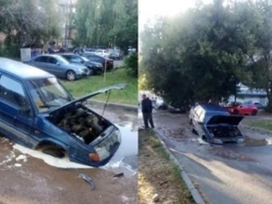 В Металлурге под асфальт провалилась машина