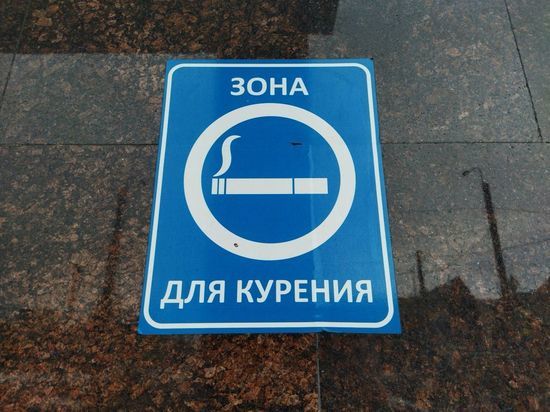 В России могут оставить только самозатухающие сигареты