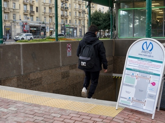 У метро «Московская» после долгого ремонта открыли подземный переход