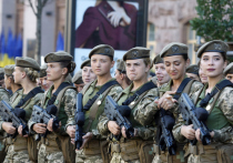 Минобороны Украины заявило о начале мобилизации женского населения в возрасте от 18 до 60 лет с 1 октября 2022 года