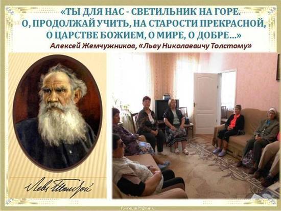 В Симферополе провели вечер-прославление "Великий писатель земли русской"