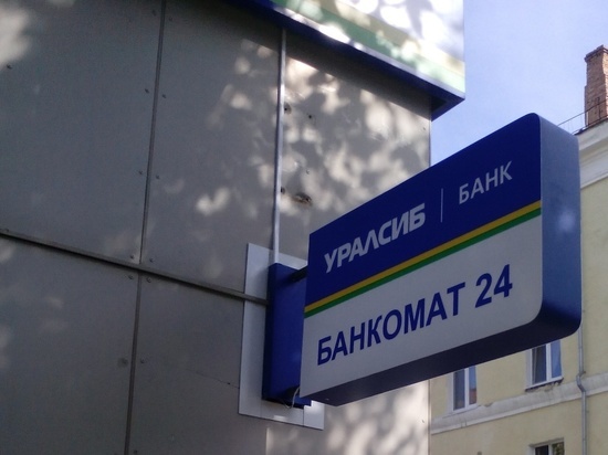 Банк Уралсиб запустил бизнес-карту Мир Business