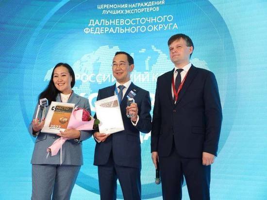 Якутская компания «Саха Чай» получила премию «Экспортер года»