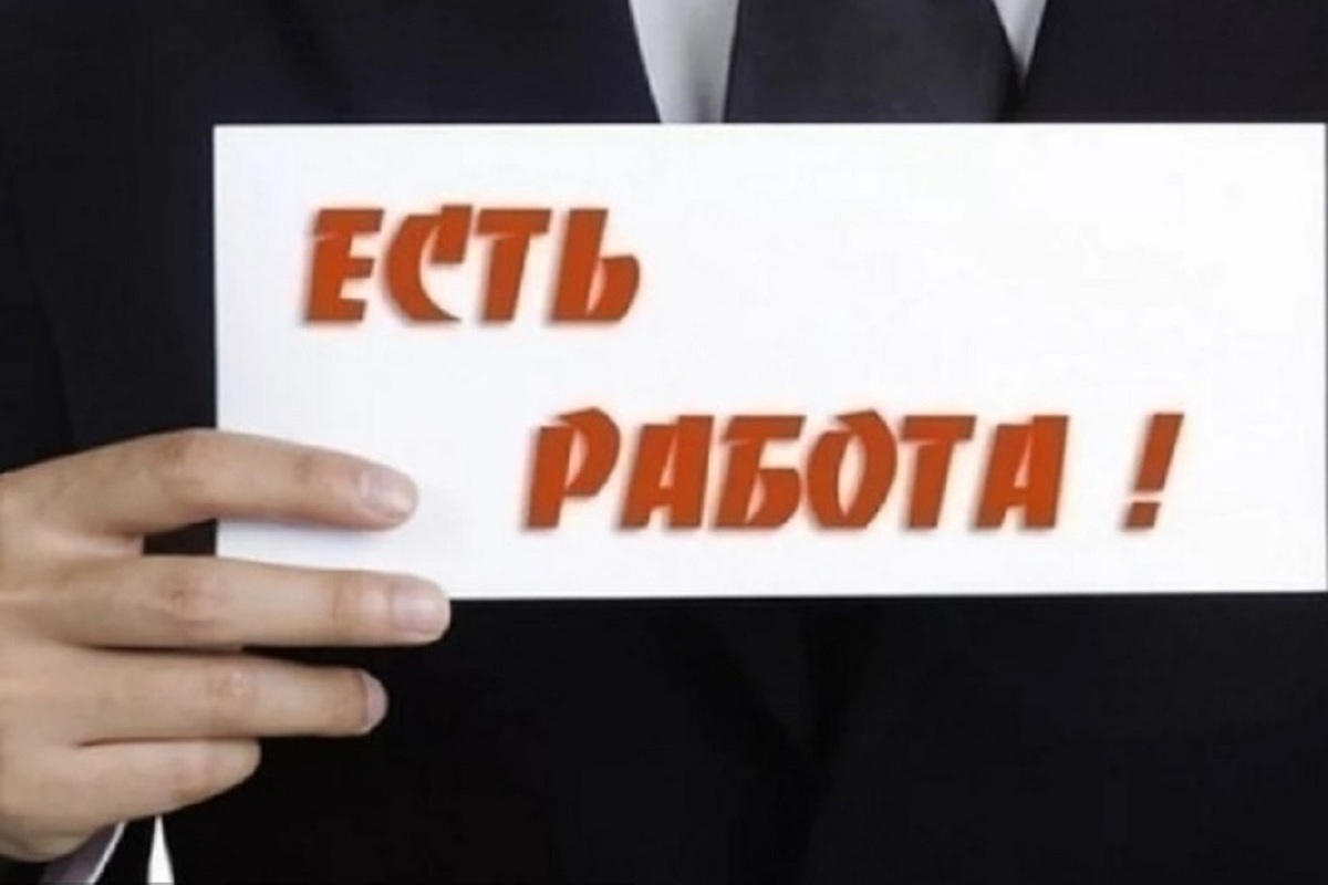В Костромской области количество вакансий в августе выросло на 9%