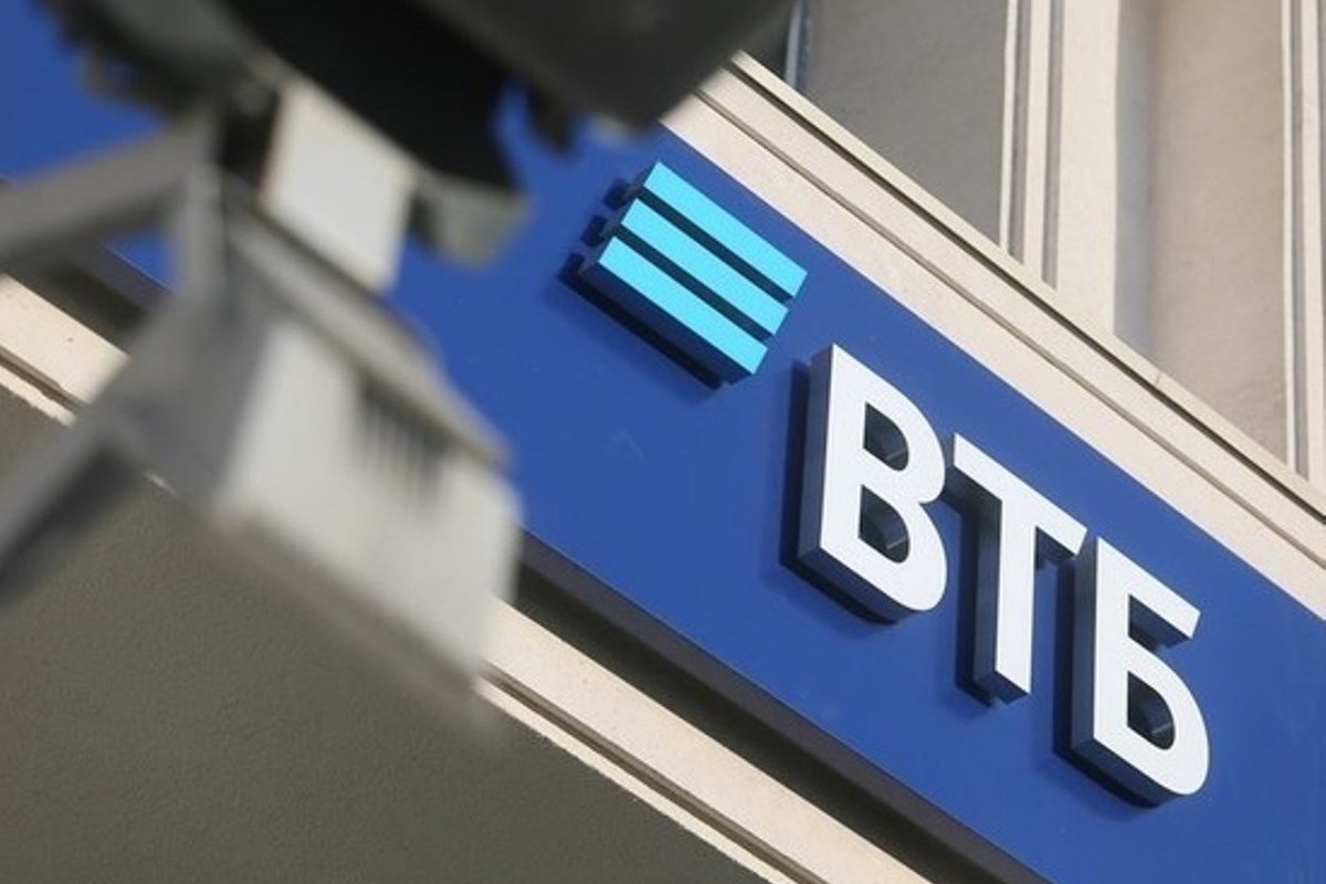 Втб фонд смешанных. Втб фонд смешанных