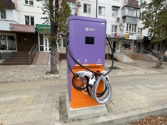 Девять новых зарядных станций для электромобилей появились в Краснодаре