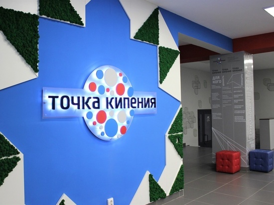 Державинский университет получил грант на открытие предпринимательской Точки кипения