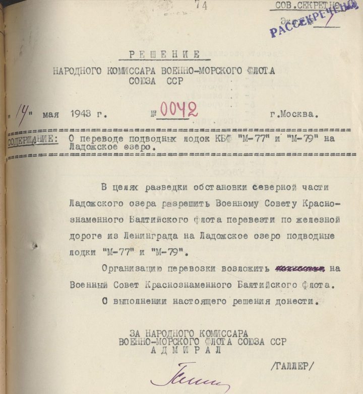 https://static.mk.ru/upload/entities/2022/09/06/21/articlesImages/image/91/e3/7c/e9/0a16a696d1dda5f49dfbc010efd16941.jpg