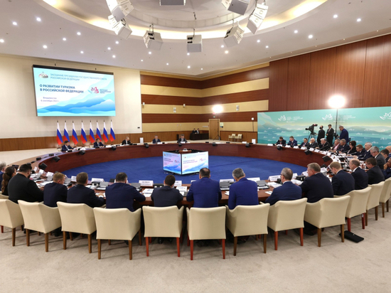 Заседание Президиума Госсовета по вопросам развития туризма прошло в рамках ВЭФ-2022