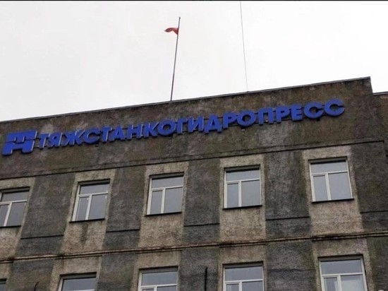 В многомиллионной растрате и хищениях обвинили руководителя «Тяжстанкогидропресс» в Новосибирске