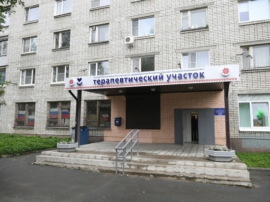 В Петрозаводске открыли филиал городской поликлиники
