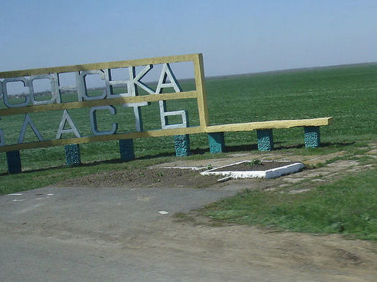 Инсомар. Херсонская область. Красное Херсонская область. Стремоусов Херсонская область