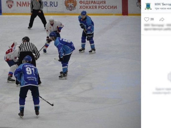 Белгородская хоккейная молодёжка проиграла брянским сверстникам