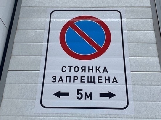 Барнаульцам запретят парковаться вдоль строящегося сквера медиков