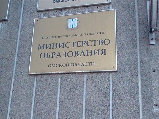 В Омске губернатор Бурков отправил в отставку замминистра образования Дмитрия Аверина