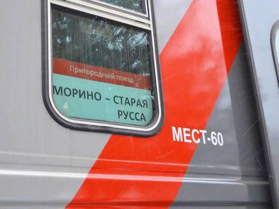 Временно отменяются электрички из Старой Руссы в Морино