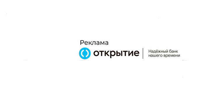 Сбп в банке открытие. Открытие банк сбп. Реклама банка открытие. Открытие банк сбп. Банки сша.