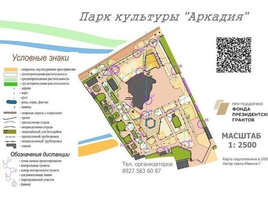 Астраханцы могут принять участие в проекте по спортивному ориентированию