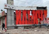 О взрыве на мариупольском заводе сообщает Штаб Терробороны ДНР