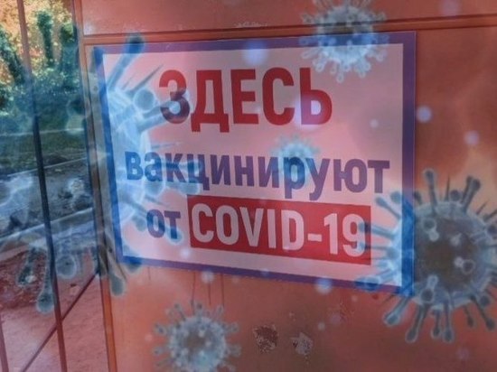 В Орловской области назвали число провакцинированных от коронавируса жителей