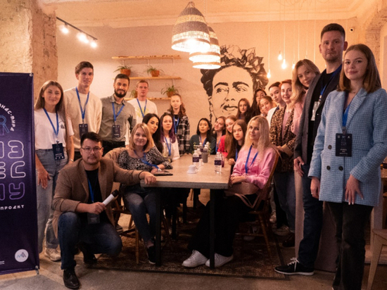 В Хабаровске успешные предприниматели поделились с молодежью секретами успеха в рамках проекта «Бизнес-Day»