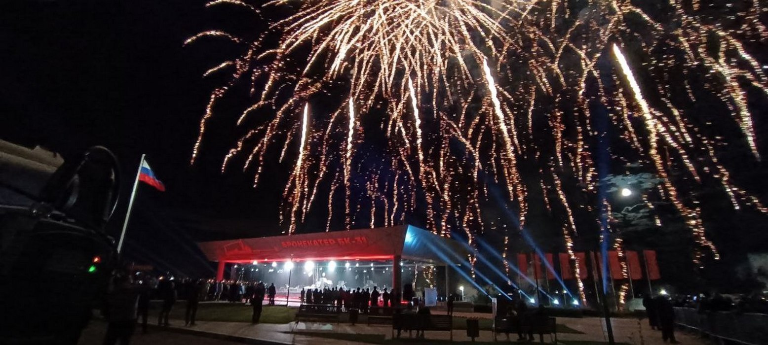 19 ноября праздник в волгограде. С днем города, волгоградцы. Салют на день города 2022 в Волгограде. Ногинск день города 2022 салют. Салют на день города в Кузьминках.