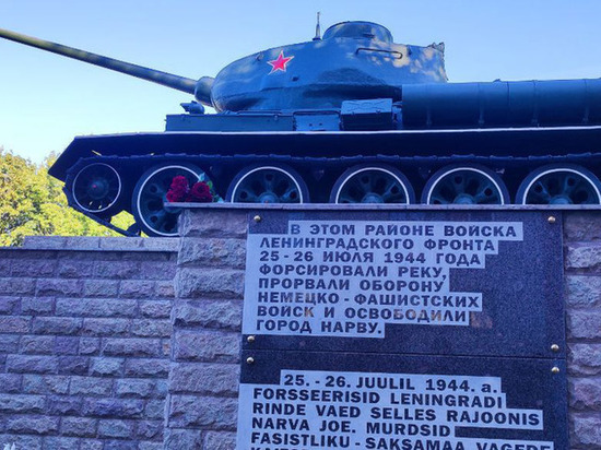 Танк Т-34 из Эстонии занял свое новое место на пьедестале в Ивангороде