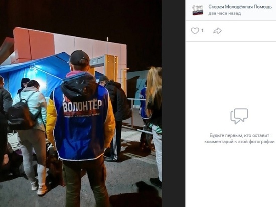 «Скорая молодежная помощь» приглашает белгородцев для помощи волонтерам