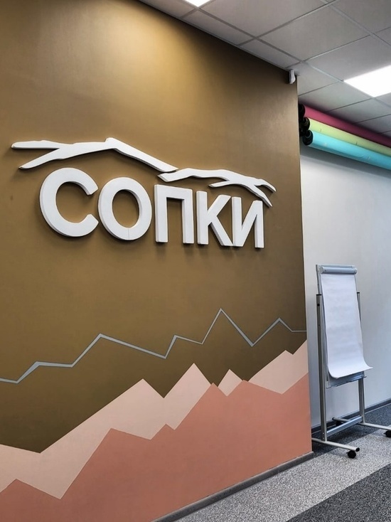 В Кировске открылось новое молодежное пространство для работы, досуга и развития талантов «СОПКИ. Хибины»