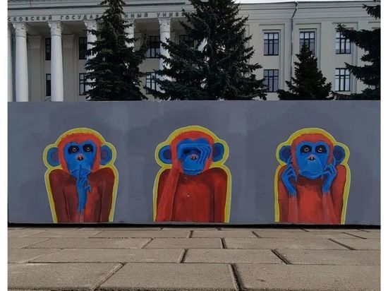 Фотофакт: Новое граффити появилось на центральной площади Пскова