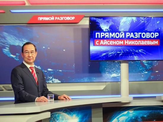 Глава Якутии примет участие в передаче «Прямой разговор»
