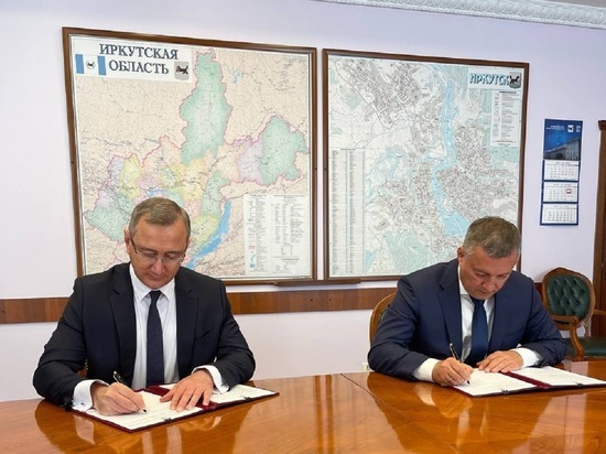 Калужская и Иркутская области подписали соглашение о сотрудничестве