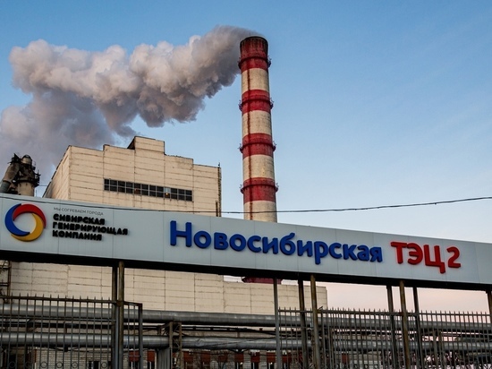 Громкий шум от ТЭЦ-2 услышали жители Новосибирска