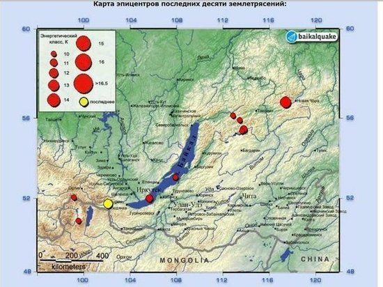 Землетрясение произошло в Иркутске