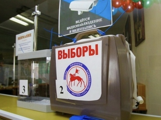 В Якутии «Единая Россия» одержала уверенную победу на муниципальных выборах