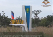Военный коррепондент Народной милиции Константин Колыбельский сделал заявление об бстановке в Красном Лимане, который подвергся контратаке ВСУ, согласно заявлениям украинских СМИ