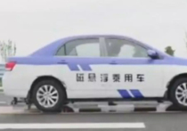 В Китае провели испытания автомобиля, при сборке которого применили технологию магнитной левитации транспортного средства