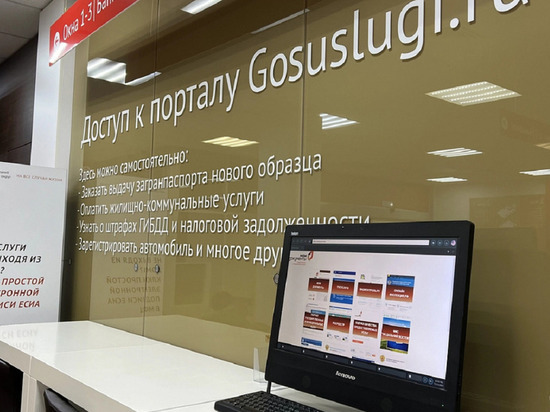 В «Академии Арктикбота» юных жителей Ямала научат пользоваться Госуслугами