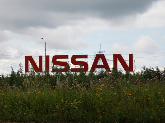 Nissan продлил простой российского завода до конца года