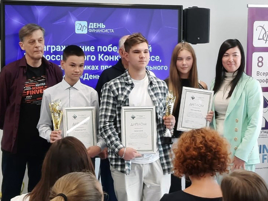 Школьницу из Липецкой области чествовали на всероссийском конкурсе