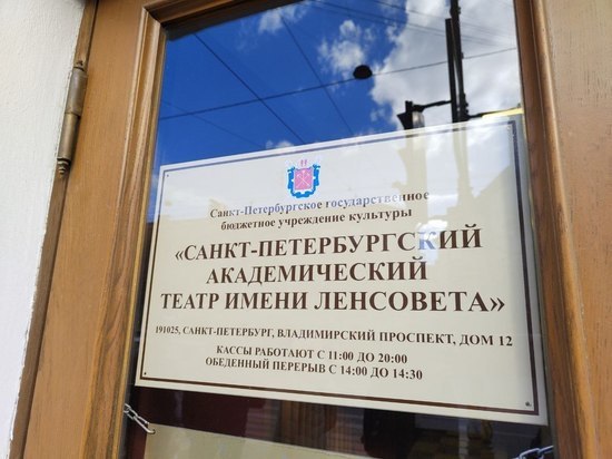 Что покажут петербуржцам в новом театральном сезоне
