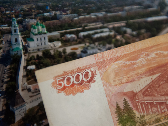 Астраханец обогатился за счёт двух организаций на 62 миллиона рублей