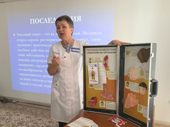 О вреде алкоголя и о здоровом образе жизни рассказали медики жителям Ямала в День трезвости