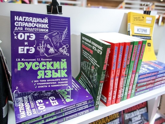 Власти Харьковской области: российских учителей в регионе не было