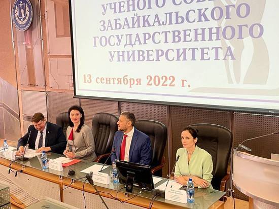 Новый ректор ЗабГУ Мартыненко намерена сделать вуз институтом развития региона